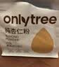 only tree纯杏仁粉即食冲泡谷物高蛋白早餐代餐粉马卡龙曲奇烘焙原料200g 实拍图