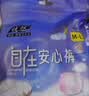 【医护级安睡裤】安心裤女防侧漏超熟睡生理期一次性裤型卫生巾 M-L码 2条 80-150斤 【直播必买】 实拍图