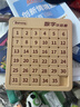 菲贝（feibei）儿童数字华容道6x6磁力版拼图早教益智智力玩具3-12岁儿童节礼物 实拍图