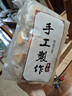 壹得利牛轧夹心饼干蔓越莓饼干蛋糕点心孕妇儿童早餐休闲零食品解馋1斤 实拍图