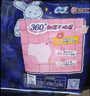 苏菲超熟睡兔子安心裤卫生巾M~L码不勒肚20条安睡裤超薄京东自营 实拍图