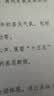 玖六零佳能e478墨盒适用PG48墨盒可加墨E3480 E478R E408 E418打印机墨水CL-58 PIXMA E468 E488 4280墨盒黑色Canon 实拍图