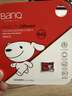 banq&JOY联名款 64GB TF（MicroSD）存储卡U3 C10 A1 V30 4K 高速款行车记录仪&监控摄像头手机内存卡 实拍图