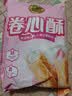徐福记注心饼干卷心酥蛋卷425g/袋约57个独立包装 休闲零食早餐糕点点心 实拍图