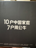 公牛（BULL）3位欧标转国标 电源转换器插座/转换插头 国外使用（德国 西班牙 法国 韩国 等）GN-L02G无开关 实拍图