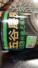 五谷磨房有机黑芝麻糊核桃芝麻黑豆粉年货有机食品礼盒960g 实拍图