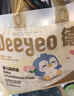 德佑 婴儿一次性隔尿垫25*33cm80片护理垫吸水不反渗建议6kg以内宝宝 实拍图