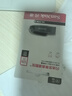 闪迪（SanDisk）128GB USB3.2 U盘 CZ550黑色 读速100MB/s 安全加密 数据恢复 学习办公电脑车载 高速大容量优盘 实拍图