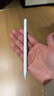 Apple/苹果 Pencil Pro 磁吸触控笔手写笔苹果笔电容笔书写绘画ipad笔 适用于iPad Pro/Air/mini机型 实拍图