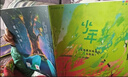 少年新知杂志三联生活周刊青少年版 9-16岁中小学生人文思辨思维 青少年课外阅读书籍 2025年/2026年单本/半年/全年订阅任选杂志铺杂志订阅少儿阅读漫画插画故事正版非过刊 【现货】少年新知202 晒单实拍图