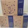 蒙牛【新鲜日期】特仑苏纯牛奶250ml*16盒 家庭早餐 送礼盒装 实拍图