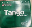 天章 （TANGO）【缺页十倍赔】新绿天章三联二等分可撕边 针式电脑打印纸送货单发票打印(241-3-1/2S白红黄800页) 实拍图