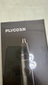 飞科（FLYCO） 鼻毛修剪器电动男士剪鼻毛器充电式剃毛刀刮修鼻毛神器剪刀节日送男朋友礼物 黑金版【全身水洗 2年超长续航】 实拍图