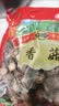 西峡香菇干货新货冬菇大香菇新鲜菌类土特产炒菜餐饮食材产地直供 西峡大香菇50g 西峡香菇/产地直供 实拍图