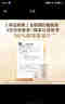 1号会员店（One's Member）舒缓防脱侧柏叶固发丰盈洗发水京东自有品牌500g 实拍图