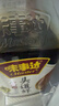 味事达头道鲜系列 生抽酱油760ml【0添加 特级酱油】点蘸凉拌酱油 实拍图