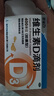 星鲨维生素d3滴剂30粒*5盒装儿童促钙吸收+赖氨肌醇维b12口服溶液135ml 维生素b12赖氨酸青少年长高4-18岁 实拍图