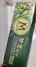 梦龙【王嘉尔推荐】梦龙醇巧杯千目抹茶冰淇淋雪糕冰激凌 69g*3杯 实拍图