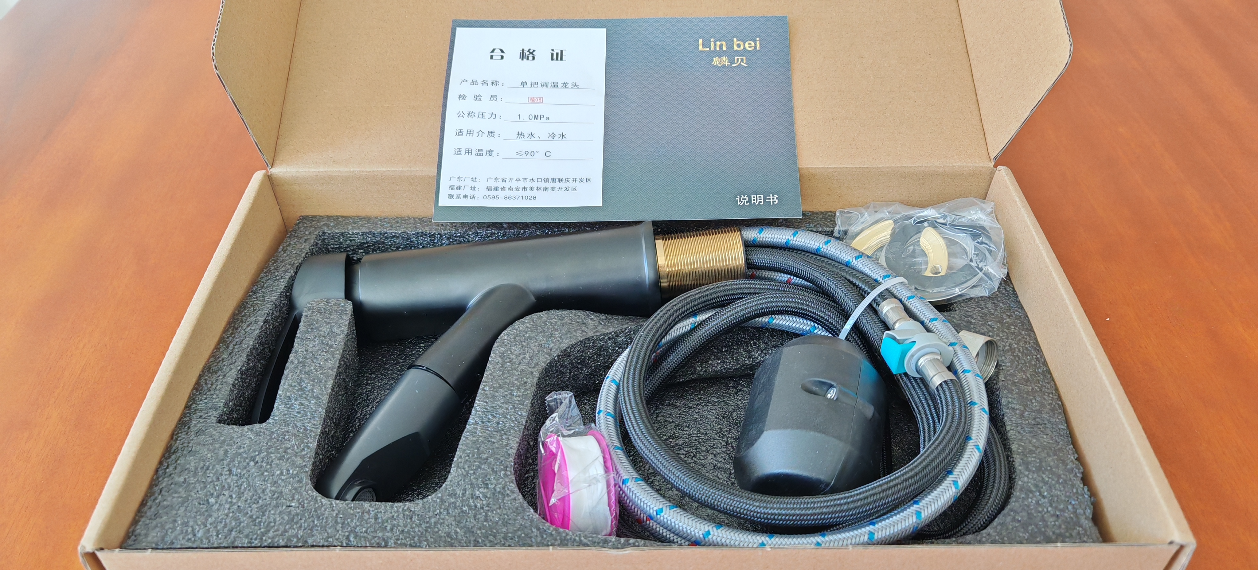 麟贝抽拉式冷热面盆水龙头黑色全铜芯卫生间洗脸盆台盆洗手盆伸缩龙头 带一对进水管 实拍图