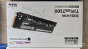 致态（ZhiTai）长江存储 1TB SSD固态硬盘 NVMe M.2接口 Ti600系列 (PCIe 4.0 产品) 实拍图