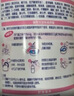 雀巢健康科学肽敏舒 含乳糖 乳蛋白深度水解配方粉 0-12月适用 400g*6正品保证 实拍图