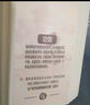 1号会员店（One's Member）舒缓防脱侧柏叶固发丰盈洗发水京东自有品牌500g 实拍图