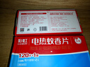 彩虹（RAINBOW） 彩虹乖乖电热蚊香片家用替换装驱蚊片香型可选防蚊片 电蚊香 120片+1器 实拍图