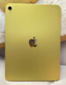 Apple/苹果 iPad11英寸 A16芯片2025年款 平板电脑 (128GB WLAN版/学习办公娱乐)黄色 实拍图
