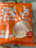 包道广式点心 牛乳鸡蛋糕510g 6个装  儿童早餐速冻早点 实拍图