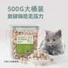 WEYES冻干双拼鸡肉鸭肉粒500g桶装成幼猫狗宠物零食冻干鸡胸肉营养酥脆 实拍图