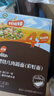 英氏有机婴幼儿螺旋面200g 婴儿面条营养辅食肉蔬儿童早餐 采销真验厂 实拍图