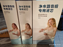 洁净世家适用美的净水器滤芯S1系列PAC复合C1前置活性炭C2后置活性炭RO反渗透膜净水机滤芯 MRO1790B-400G【大麦400G-三支】 实拍图