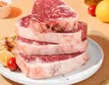 顶诺（DNUO）家庭整切西冷牛排牛肉牛扒整切冷冻生鲜牛肉烧烤 主厨西冷130g*10黑椒酱1刀叉 实拍图