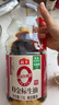 海天 0金标生抽酱油1.9L【特级酱油】金标系列 0添加防腐剂 实拍图