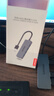 联想（Lenovo）USB3.0金属分线器扩展坞高速4口集线器HUB拓展坞笔记本电脑一拖多转换器转接头扩展器Type-C供电 实拍图