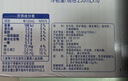 蒙牛低脂高钙牛奶 250ml*16盒 早餐伴侣健身减脂 年货礼盒 实拍图