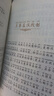 中华上下五千年（6册）中国历史故事小学生课外阅读必读彩图注音版儿童文学经典阅读丛书【蓝色定制版】 实拍图