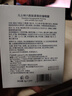 sakose凡士林六胜肽多效眼膜贴一盒装共10对淡化黑眼圈眼袋细纹紧致抗皱 实拍图