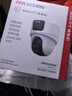海康威视（HIKVISION）无线双摄像头WiFi云台360度无死角全彩夜视800万手机远程人形侦测球机2Q144MW 晒单实拍图