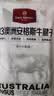 1号会员店（One's Member） 甄选澳洲进口牛肉礼盒 8斤【送礼】 实拍图