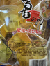 喜之郎蜜桔凤梨椰果果冻15杯共520g 休闲儿童解馋出游小零食下午茶 实拍图