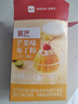 展艺 烘焙原料diy自制布丁粉果冻粉 布丁甜品原料 芒果味布丁粉100g 实拍图