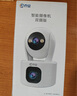 乔安（JOOAN）800万像素摄像头监控无线wifi网络高清夜视监控器360度无死角带夜视全景云台家用AI监控手机远程 实拍图