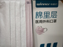 稳健棉里层医用外科口罩灭菌级一次性独立包装30只 紫色防尘防花粉 实拍图
