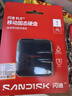 闪迪（SanDisk）ELE新元素  移动固态硬盘 硬盘包 实拍图
