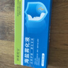 珍视明花青素护眼贴成人45对清凉敷贴中老年男女通用眼膜贴母亲节礼物 实拍图