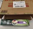 竹盐LG全优护牙膏220g*1支牙龈护理清爽口感减轻牙渍清洁口腔 实拍图