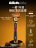 吉列热感1刀架6刀头+充电盒 差旅便携 5层刀片手动 剃刮胡须刀 去油款520男士礼物 京东自营旗舰 非吉利 实拍图