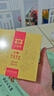 大益茶叶 茶叶 普洱茶 熟茶  经典7572 熟饼 150g/饼 实拍图