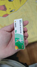 【原研】百多邦 莫匹罗星软膏2%*5g 脓疱病疖肿毛囊炎湿疹 中美史克 实拍图